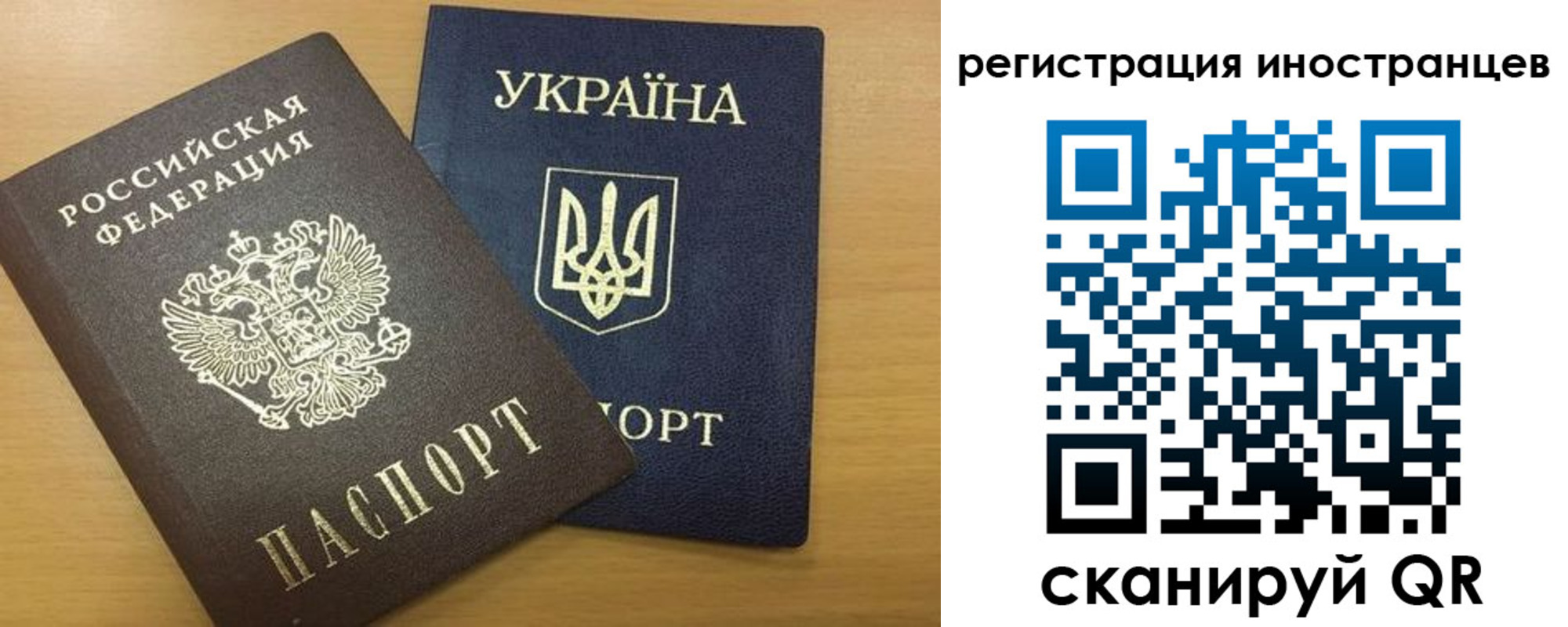 прописка в квартире в Урени