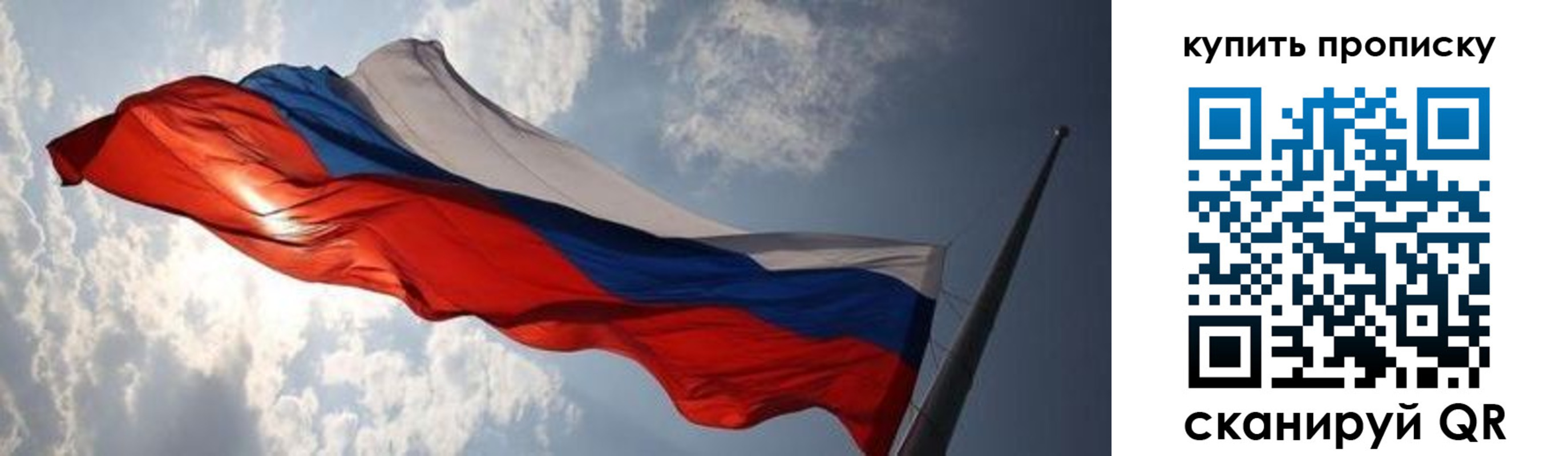 прописка для кредита в Урени