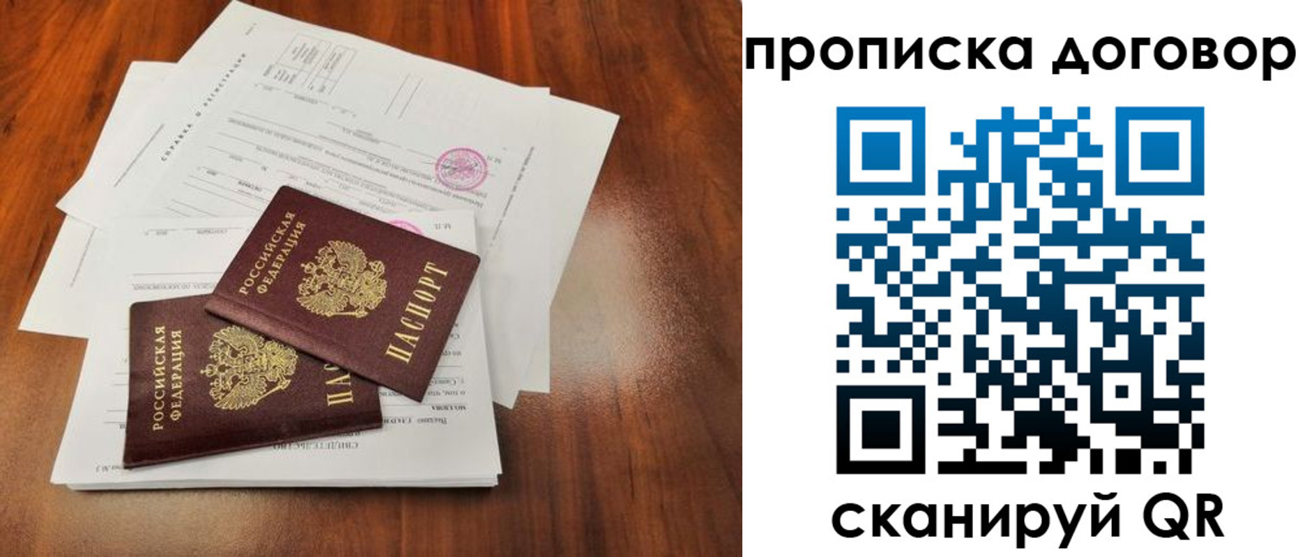 временная регистрация госуслуги в Урени