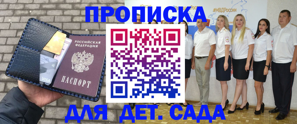 прописка поиск в Урени